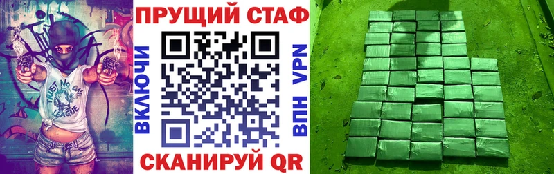 Названия наркотиков Обнинск Гашиш  COCAIN  Мефедрон  СОЛЬ  АМФ  МАРИХУАНА 