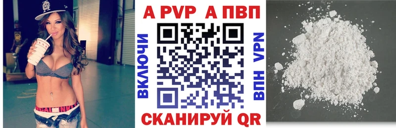 Альфа ПВП СК Обнинск