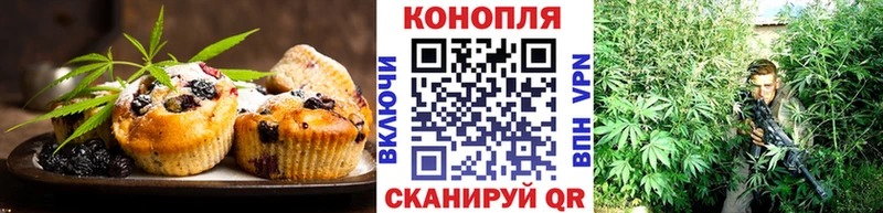 Cannafood конопля  где продают наркотики  Обнинск 