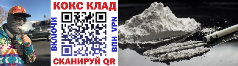 Cocaine 98% купить закладку Обнинск