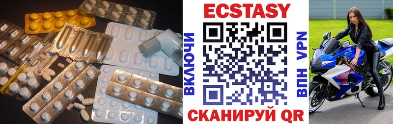 Ecstasy louis Vuitton Обнинск