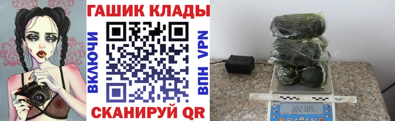 сколько стоит Обнинск Гашиш индика сатива