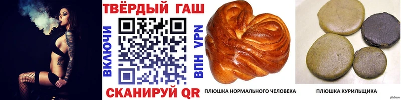 ГАШИШ 40% ТГК Обнинск