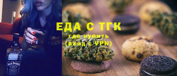 бутик Алексин