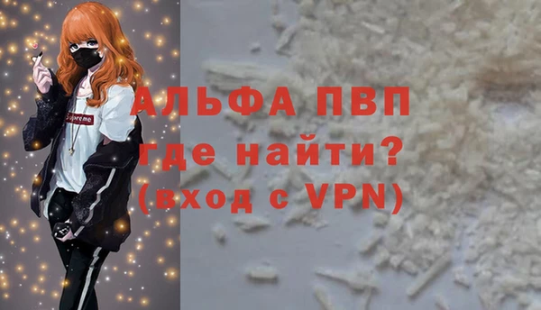 бутик Алексин