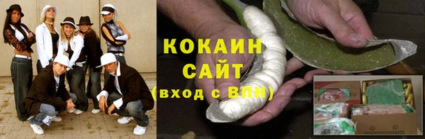 бошки Михайловск