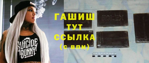 бошки Михайловск