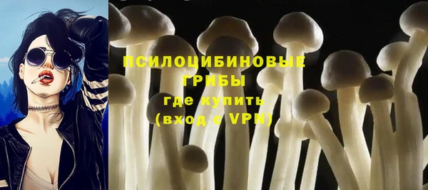 бутик Алексин
