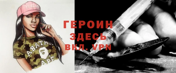 герыч Алексеевка