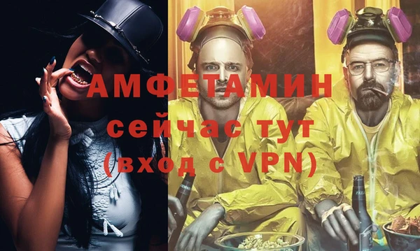 бутик Алексин