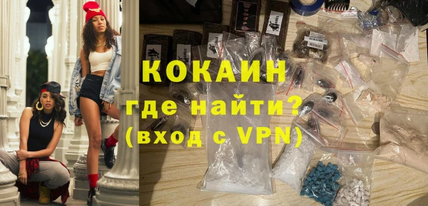 бутик Алексин