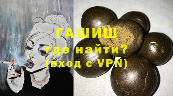 бутик Алексин