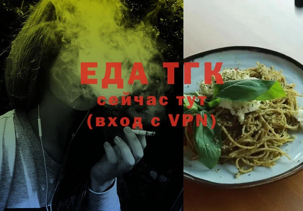 мескалин Михайловка
