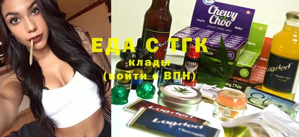 бутик Алексин