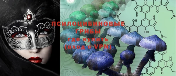 мескалин Михайловка