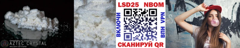 закладка  Обнинск  Лсд 25 экстази кислота 