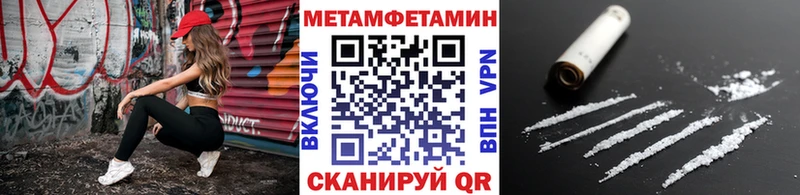 Метамфетамин кристалл  Обнинск 