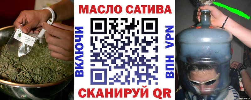 Дистиллят ТГК вейп Обнинск